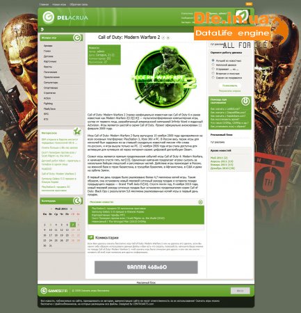  GamesEfir  DLE 9.2