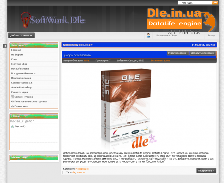 softwork.dle