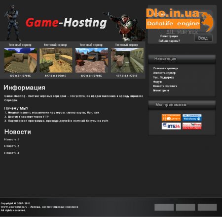 PSD   Game-Hosting