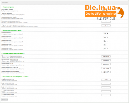  uTop v3.0 Fixed