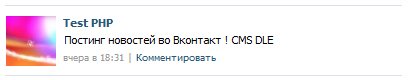     Vkontakte /   ver. 1.0