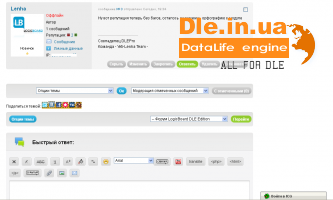  LogicBoard (DLE Edition) v.2.0 -   DLE