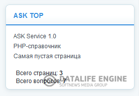  ASK Service 1.0