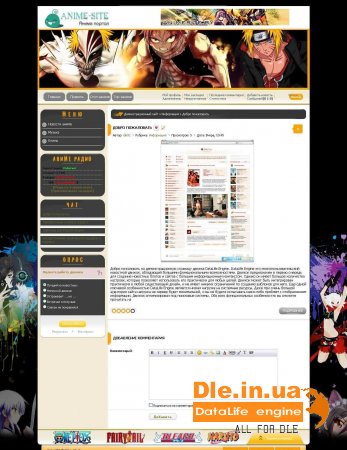 Anime   DLE 9.2 ()