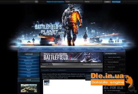  Battlefield3 DLE 9.3