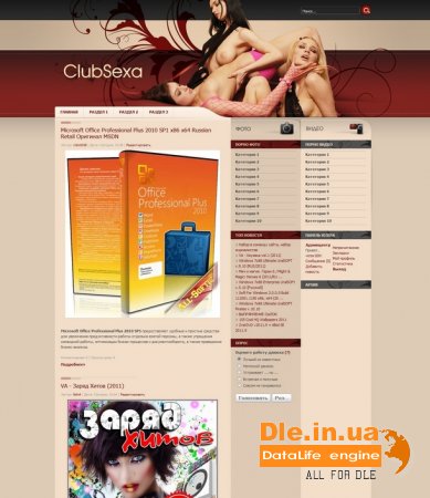  ClubSexa [DLE 9.5, ]