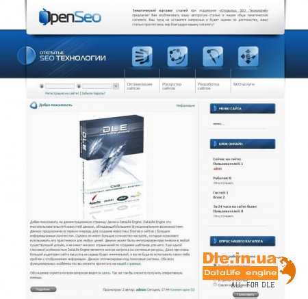  OpenSEO [DLE 9.5, -]