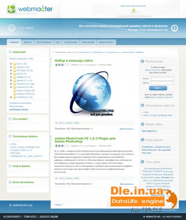  WebMacter [DLE 9.5, ]