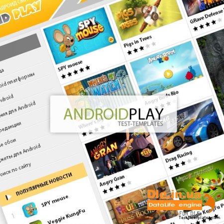 AndroidPlay (Test-Templates) бесплатно