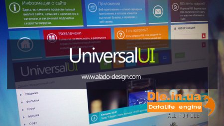 UniversalUI Metro Dle 9.8 (Alado Design)