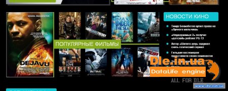 Movie Portal  DLE 9.7