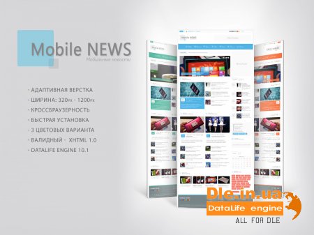   Mobile News  DLE