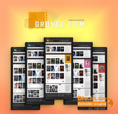 Шаблон для онлайн кинотеатра DLE Grunge Film.